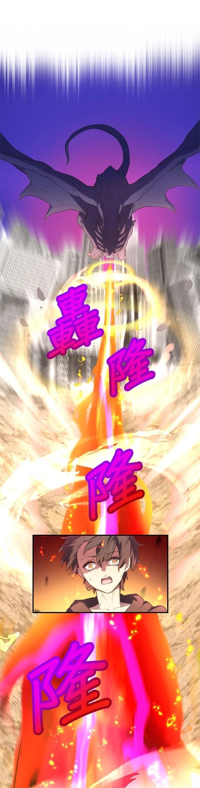 第24话28