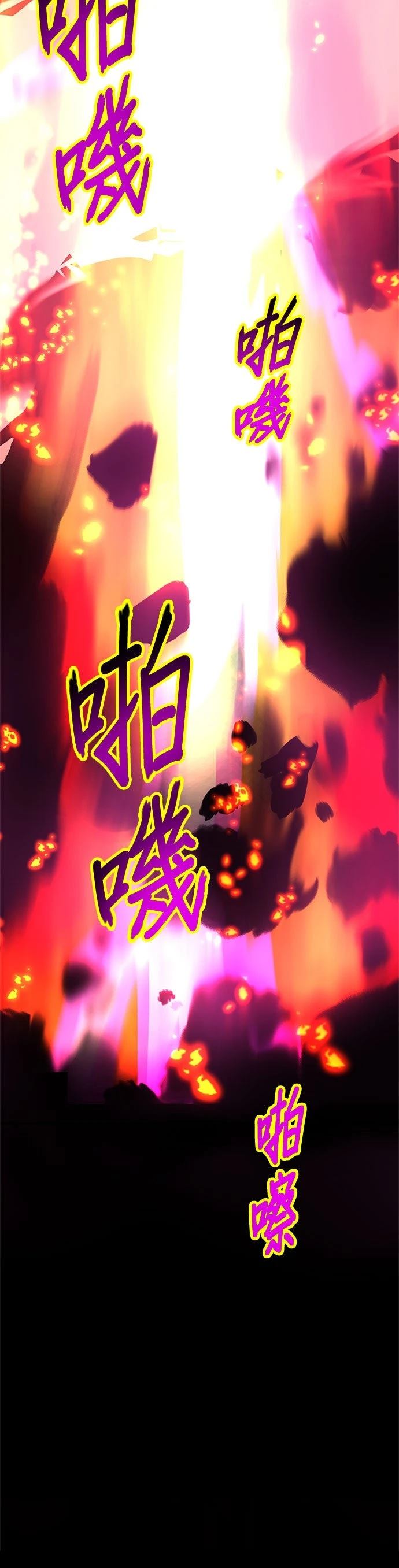 第24话30
