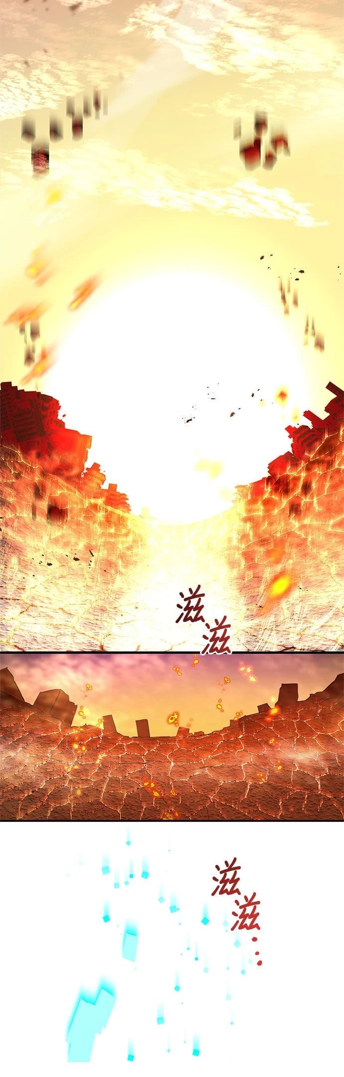 第24话32