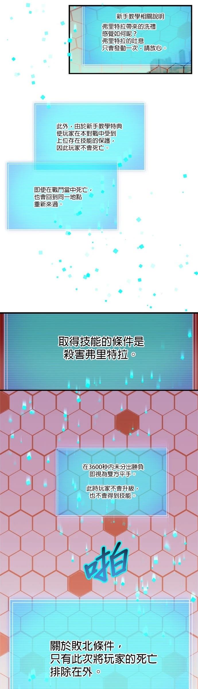 第24话35