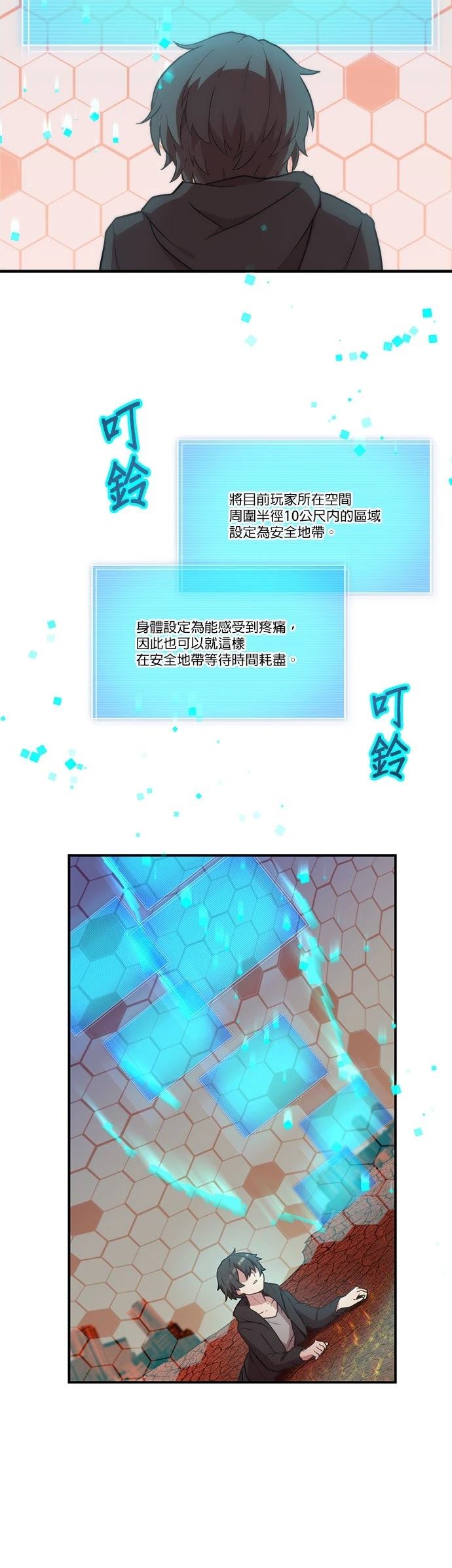 第24话36