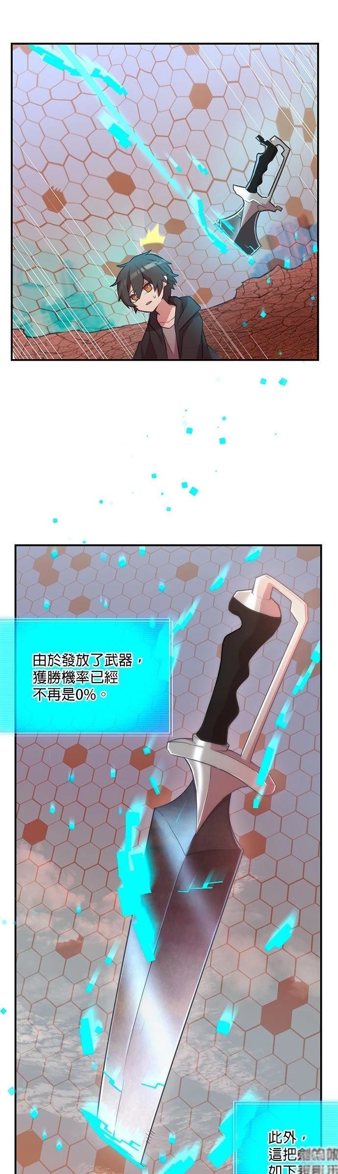 第24话37
