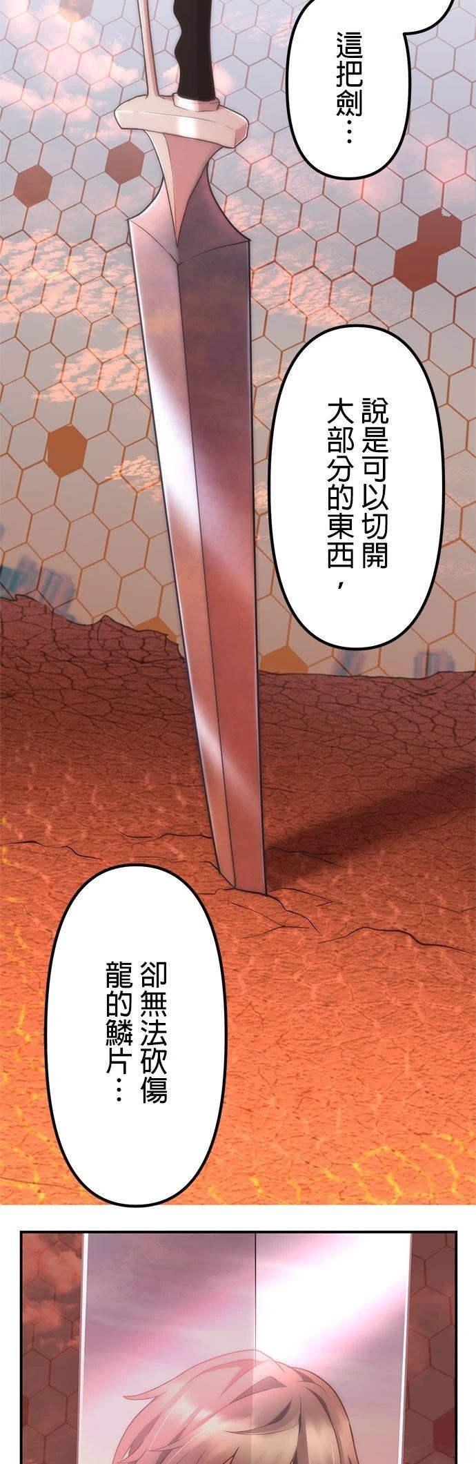 第24话41