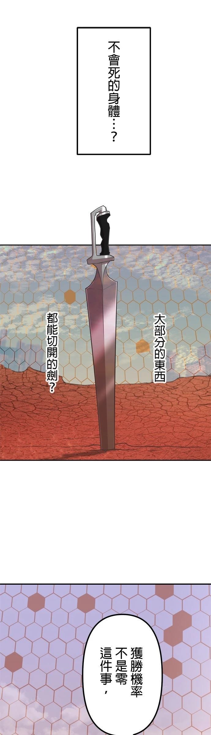 第24话43