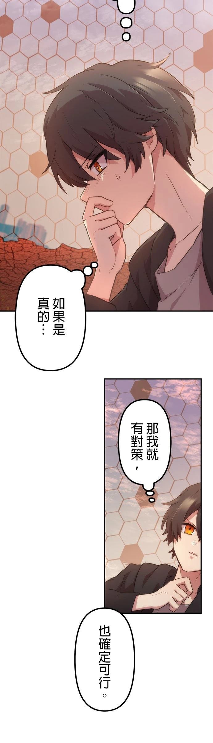 第24话44