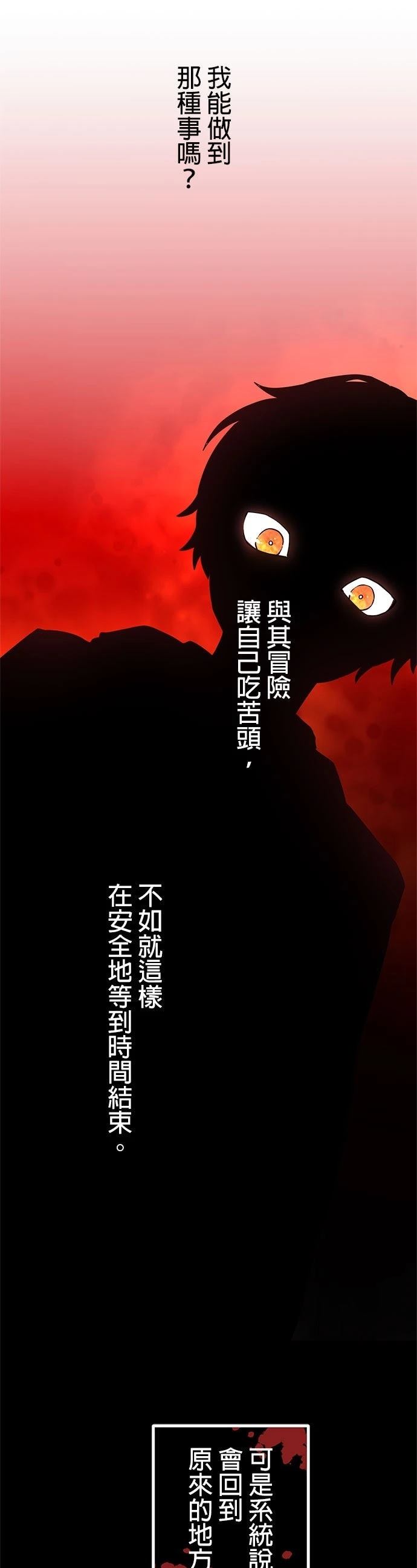 第24话46