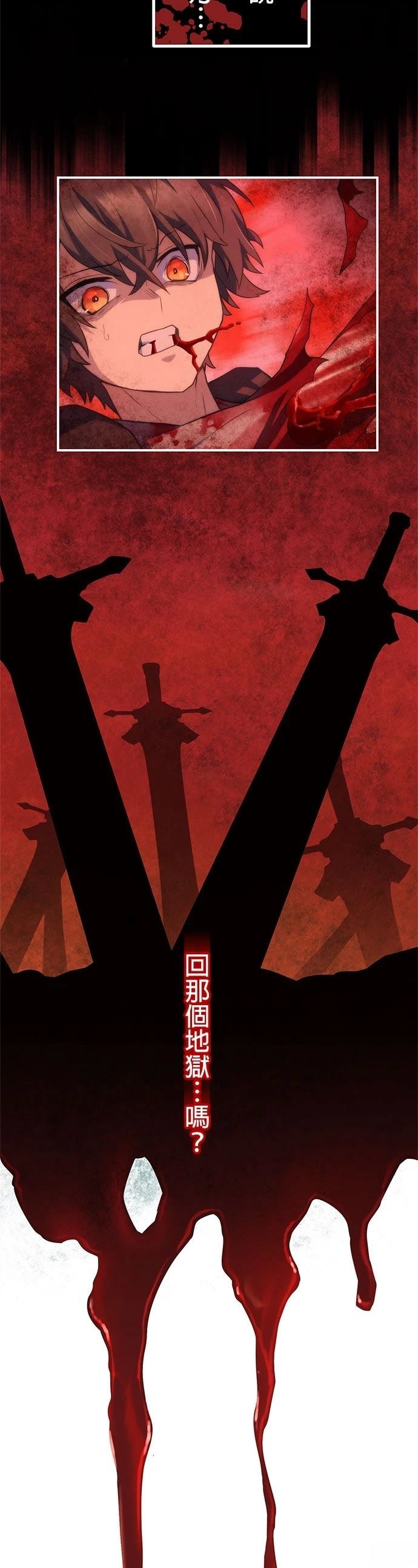 第24话47