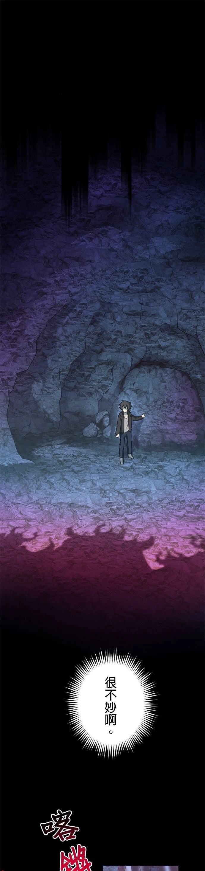 第24话5