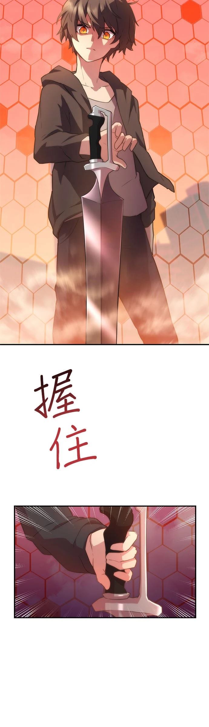 第24话51