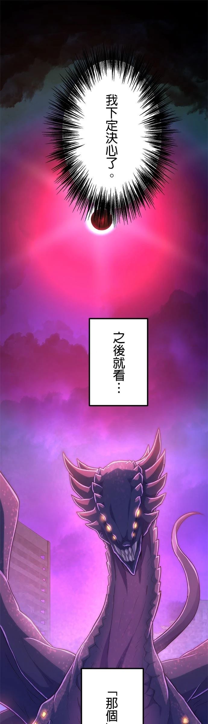 第24话52