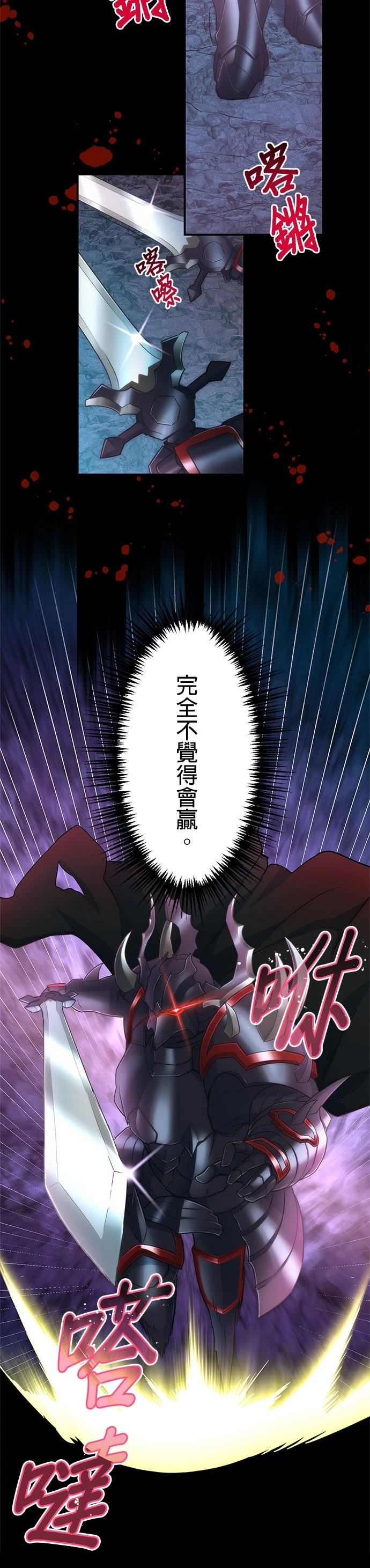 第24话6