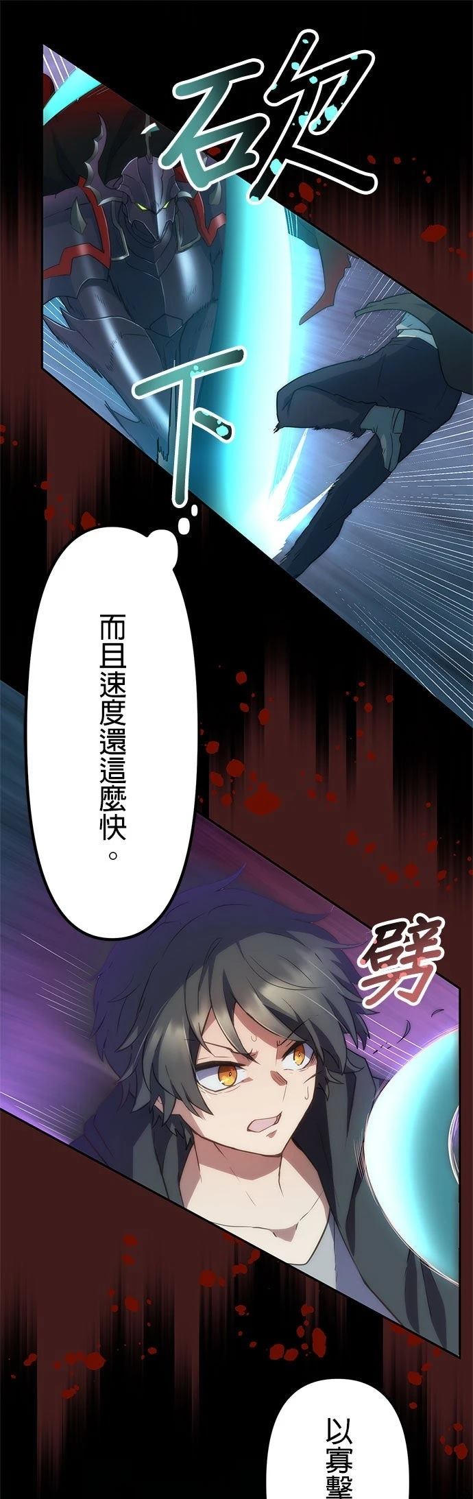 第24话7