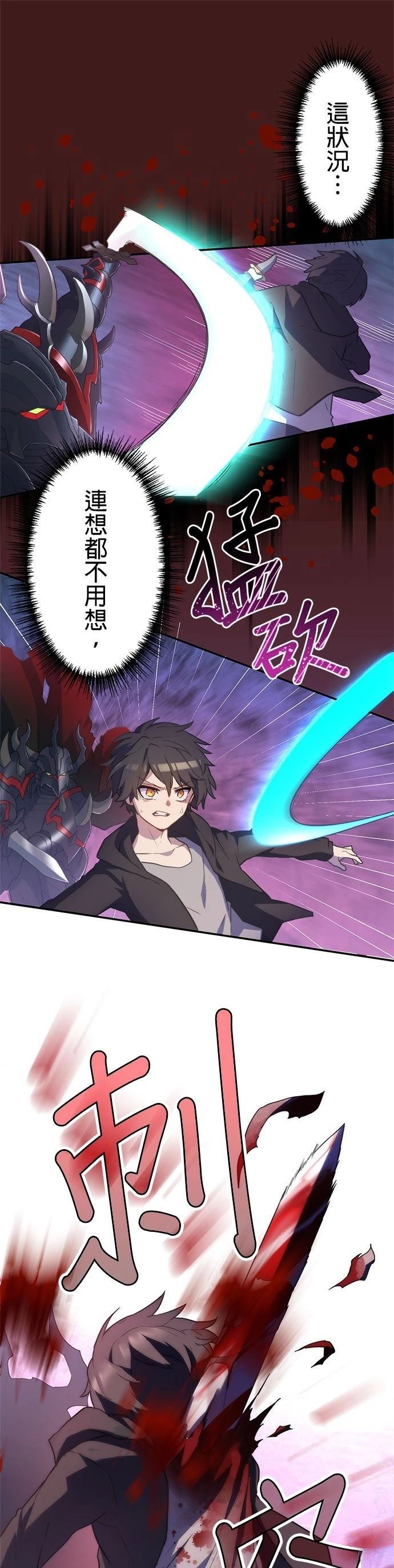 第24话9