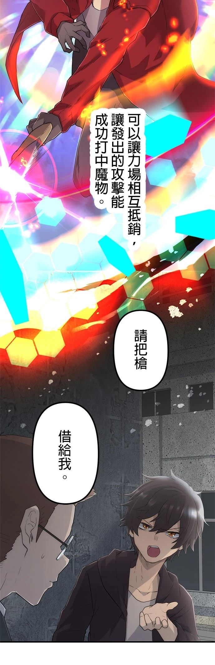 第13话10
