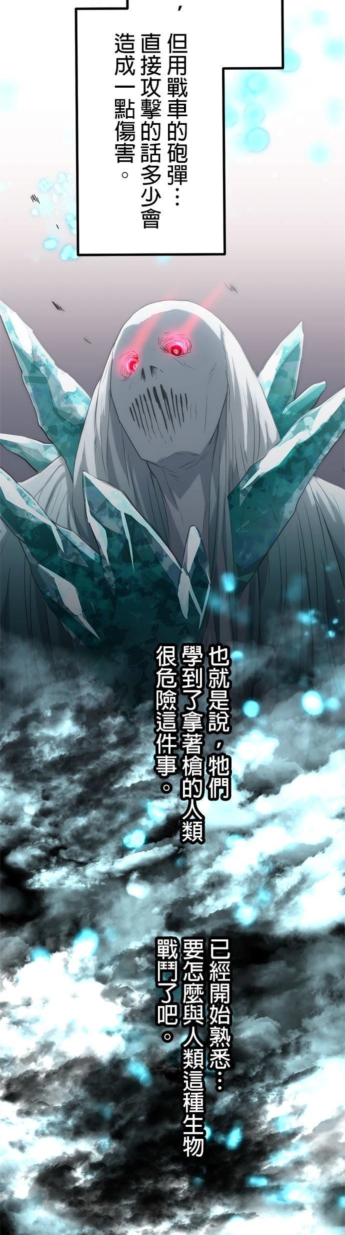 第13话17
