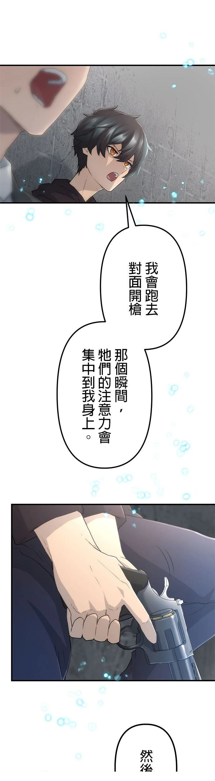 第13话19