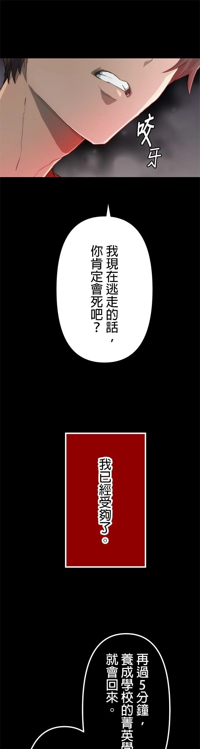 第13话25