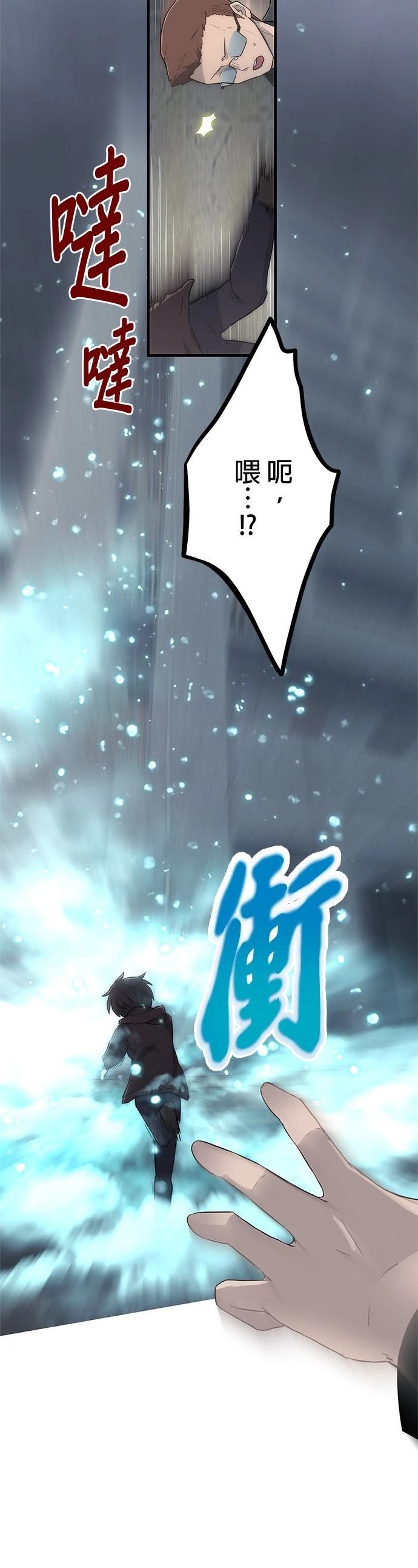 第13话27