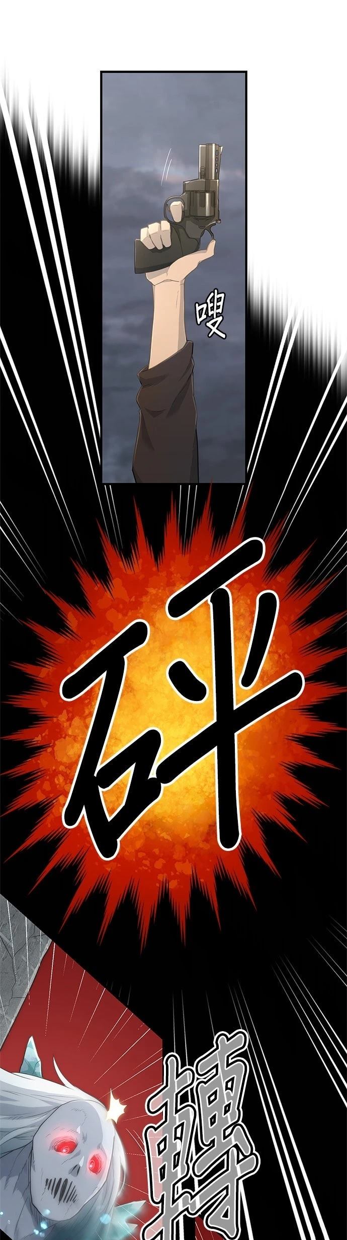 第13话28