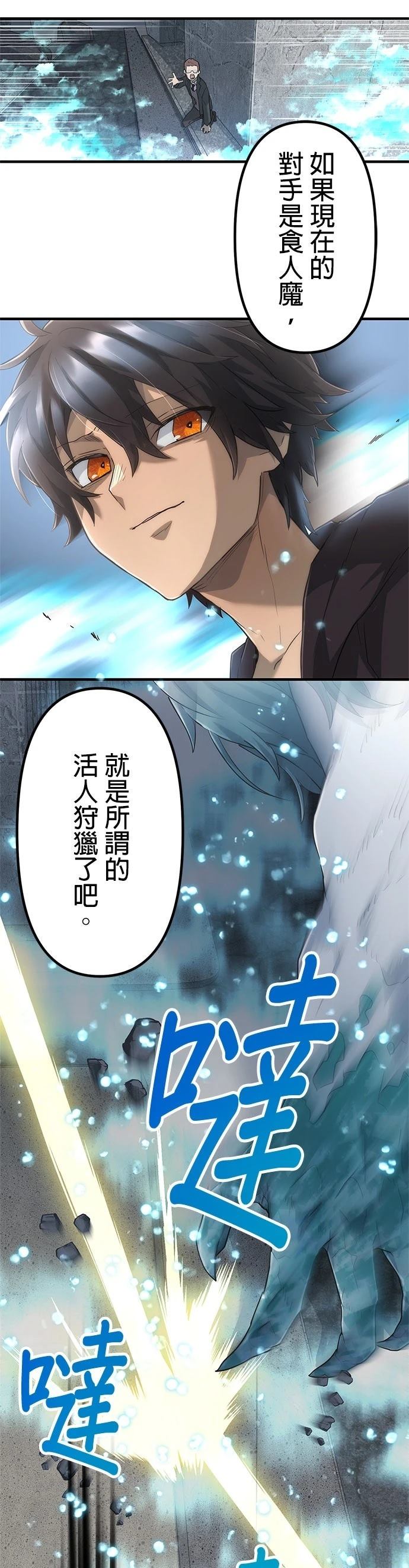 第13话31