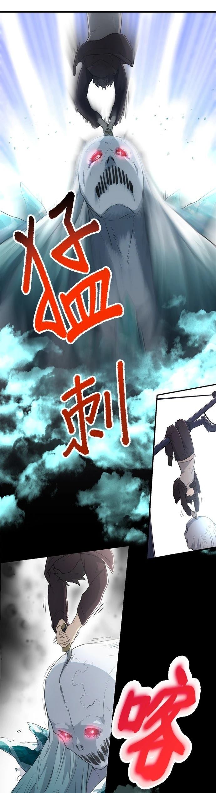 第13话34