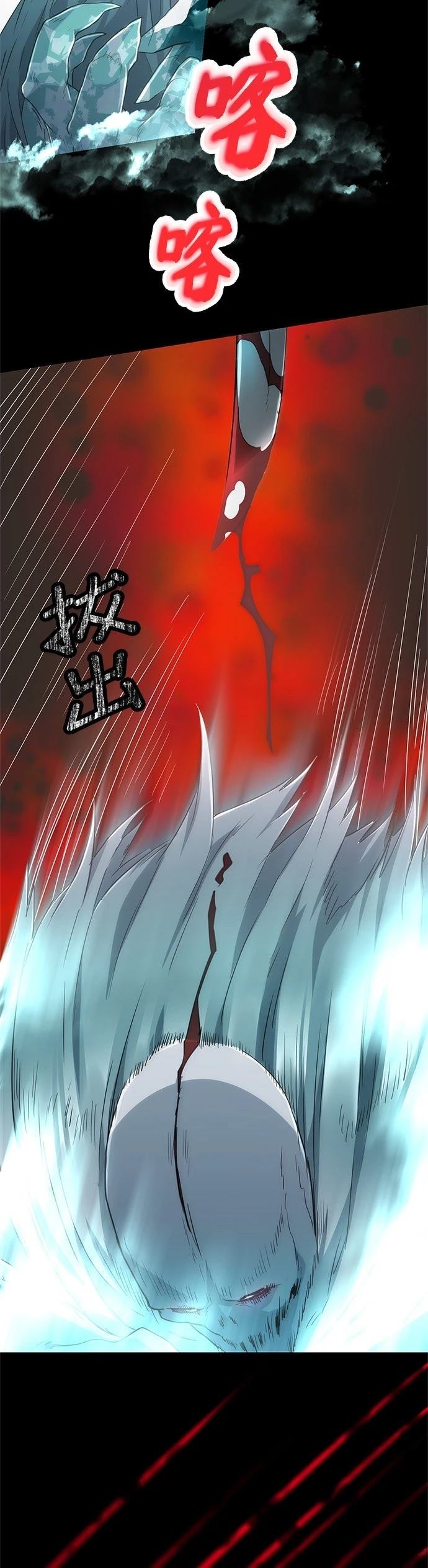 第13话35