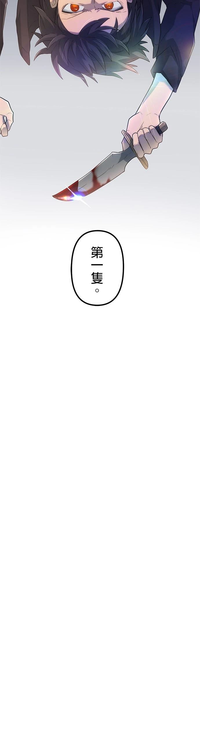 第13话37