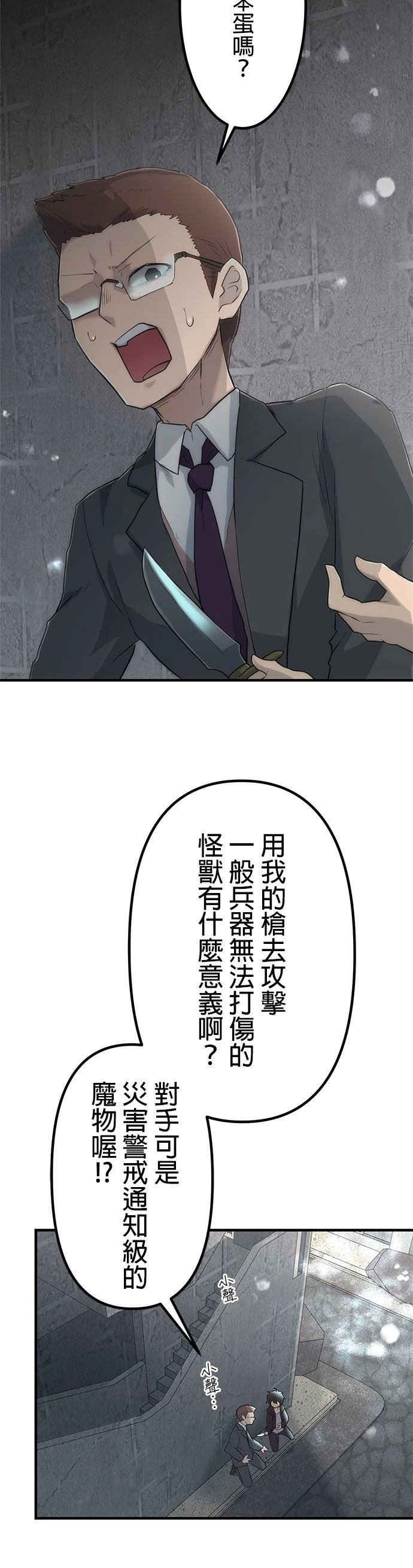 第13话5