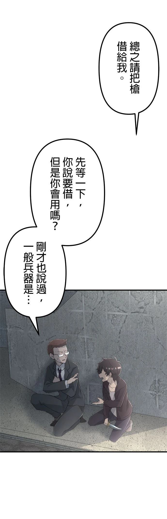 第13话7