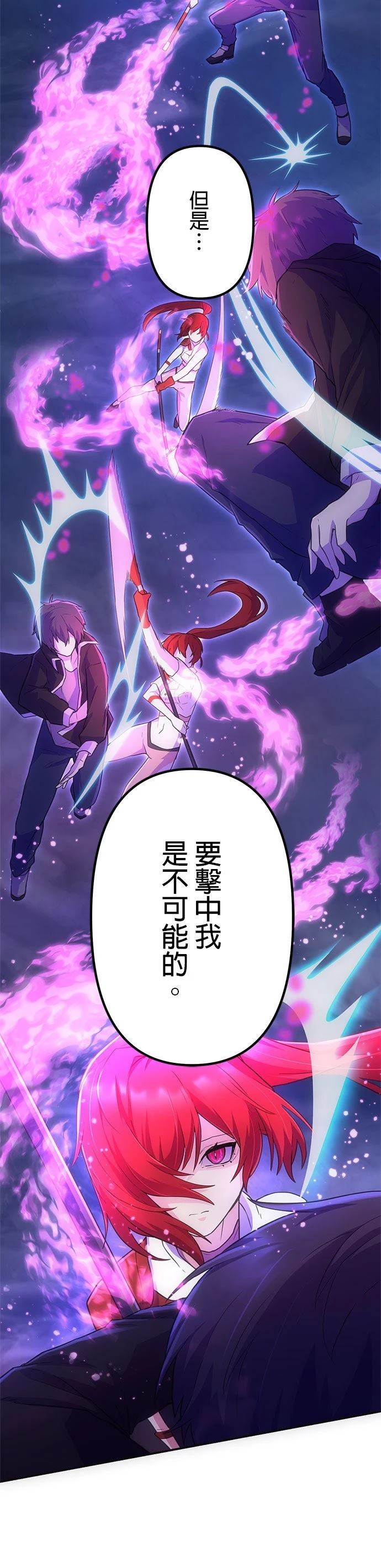 第29话10