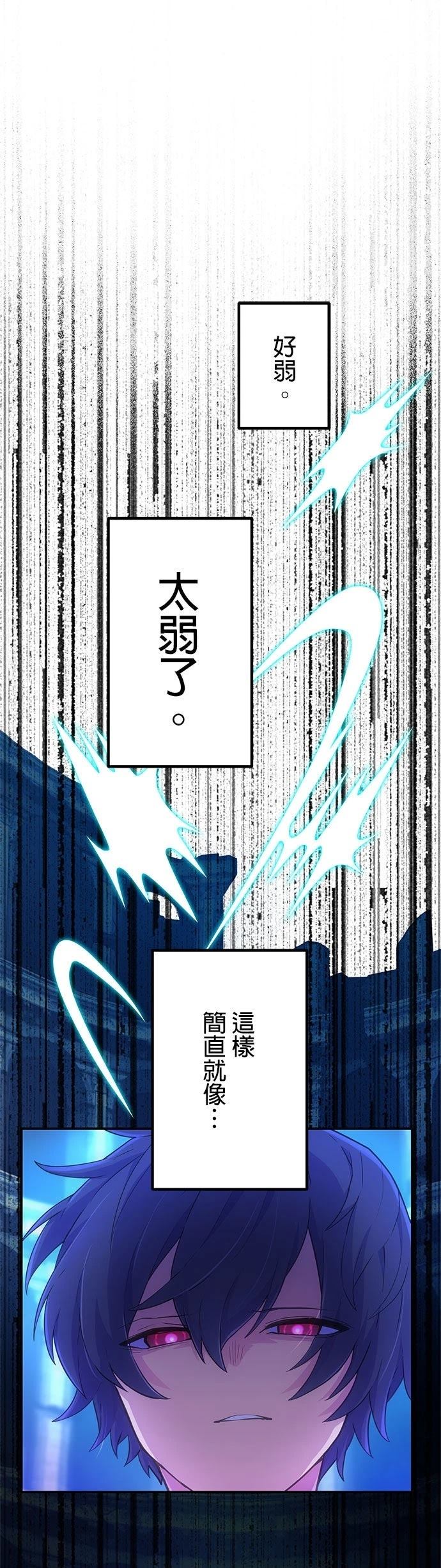 第29话14