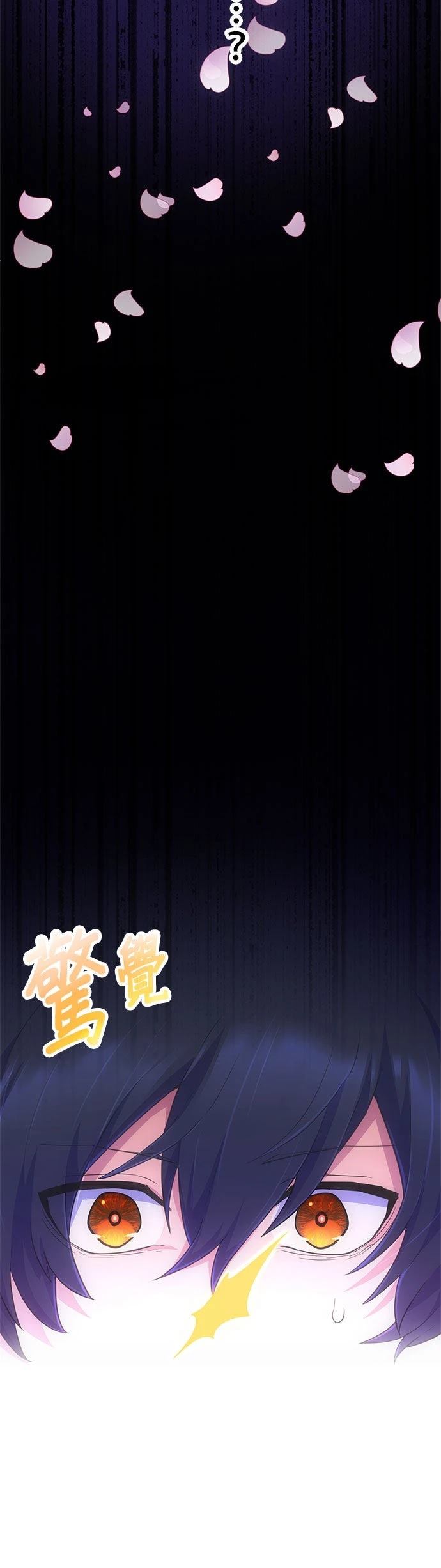 第29话16