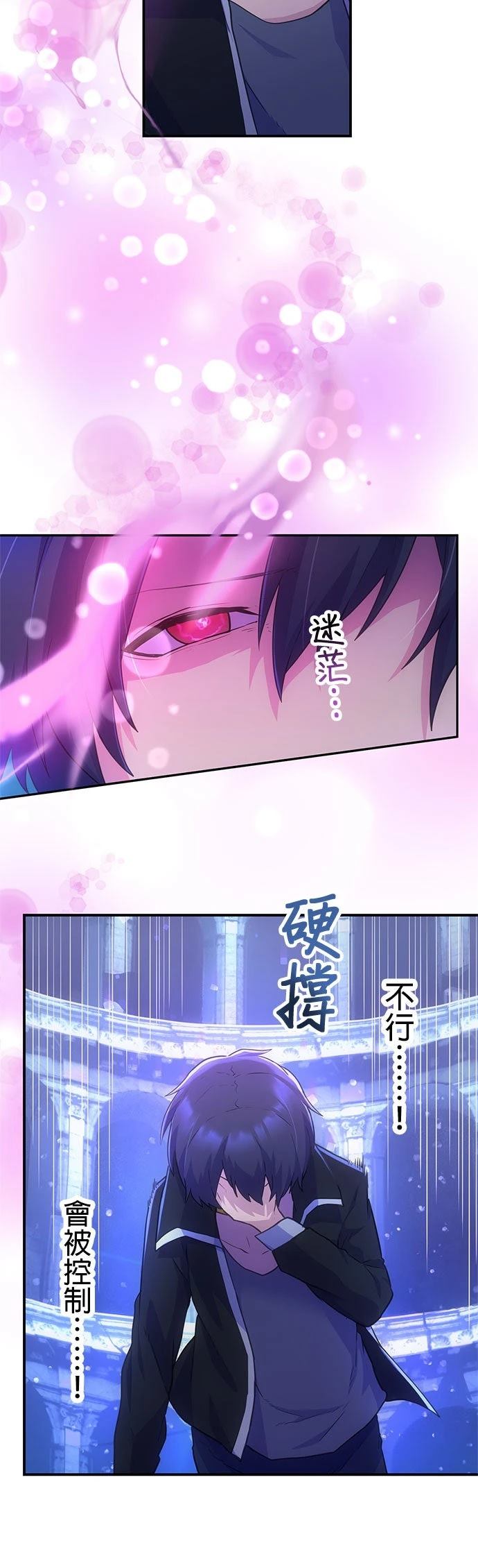 第29话18