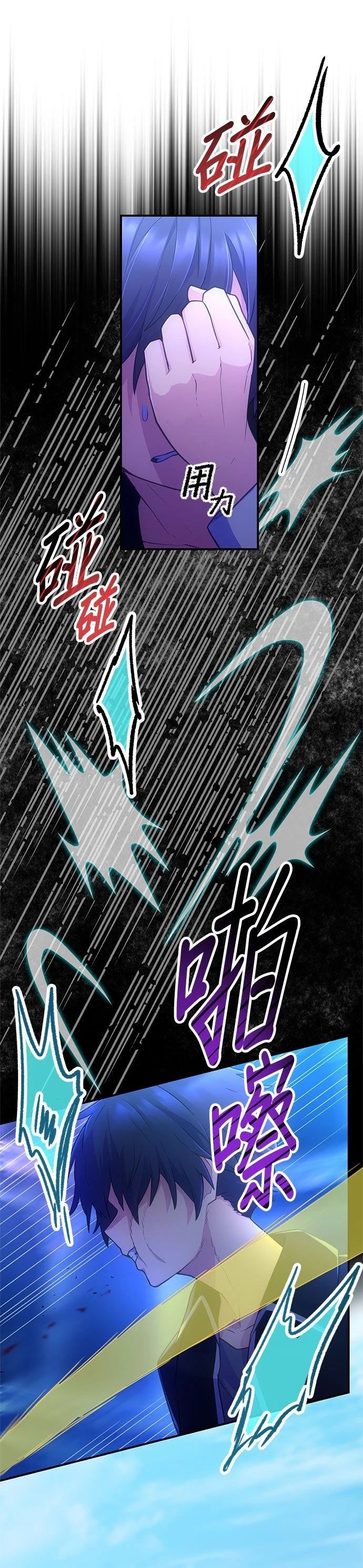 第29话19