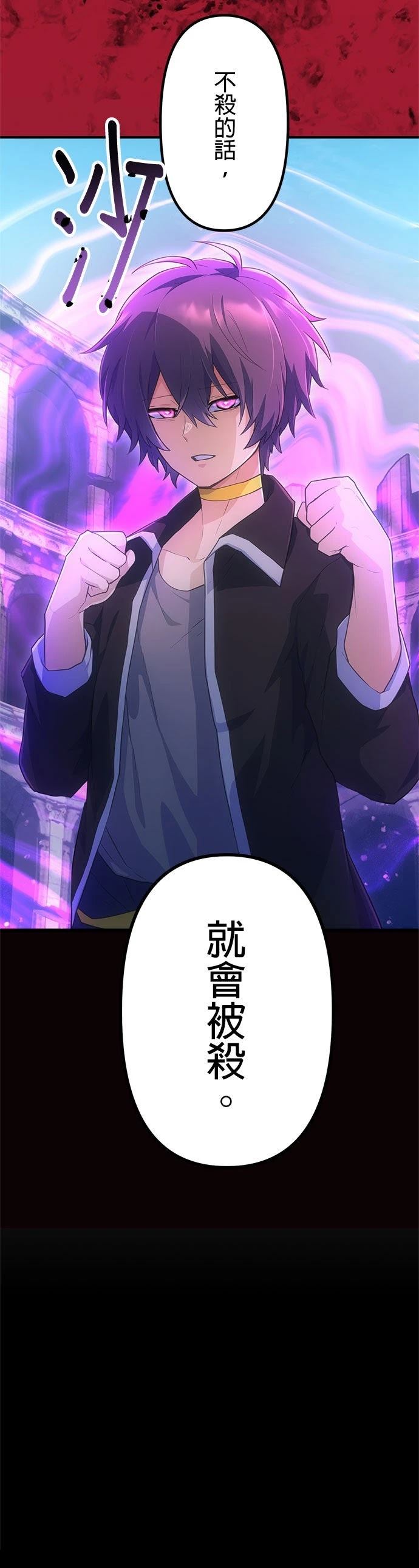第29话2