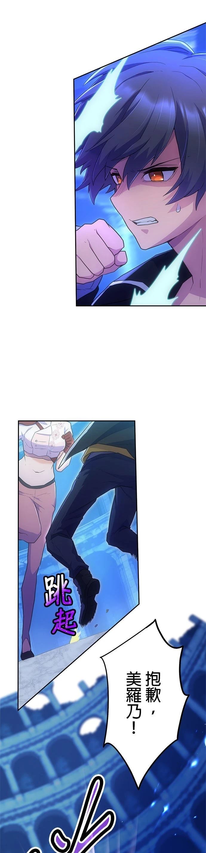 第29话22