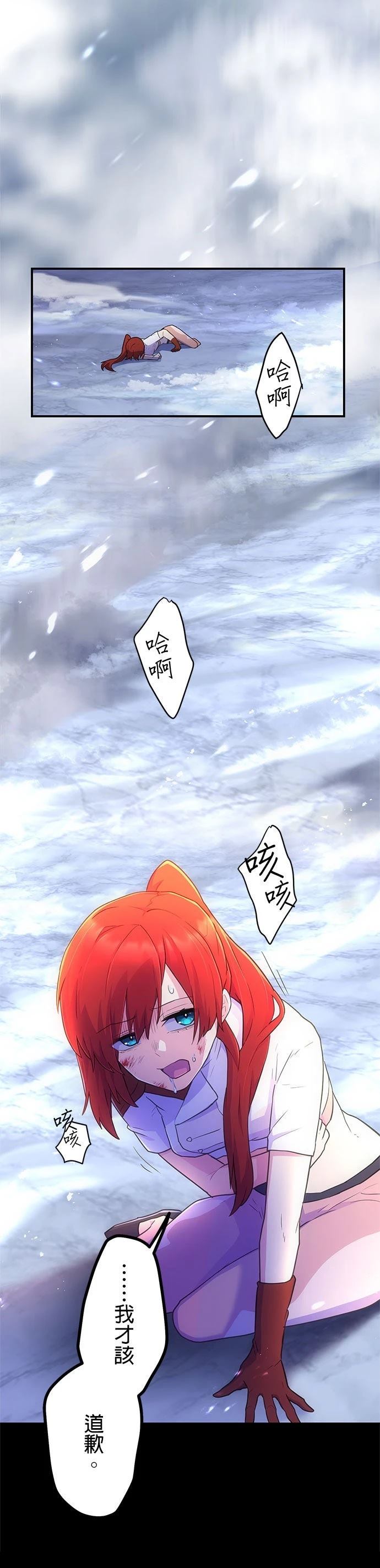 第29话24