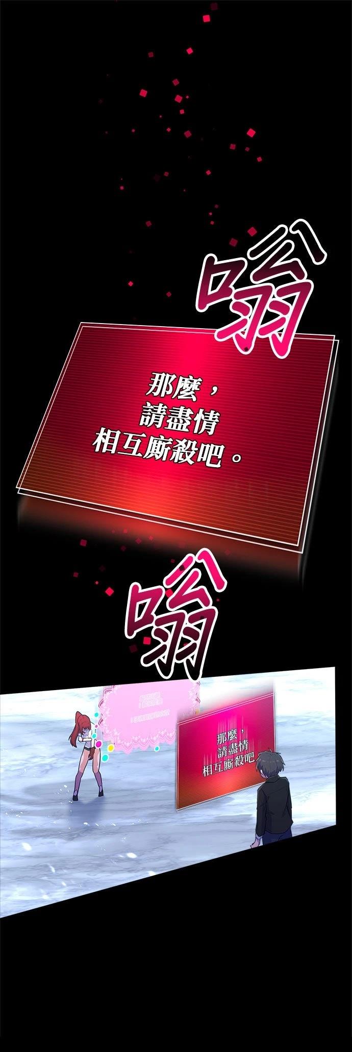 第29话25