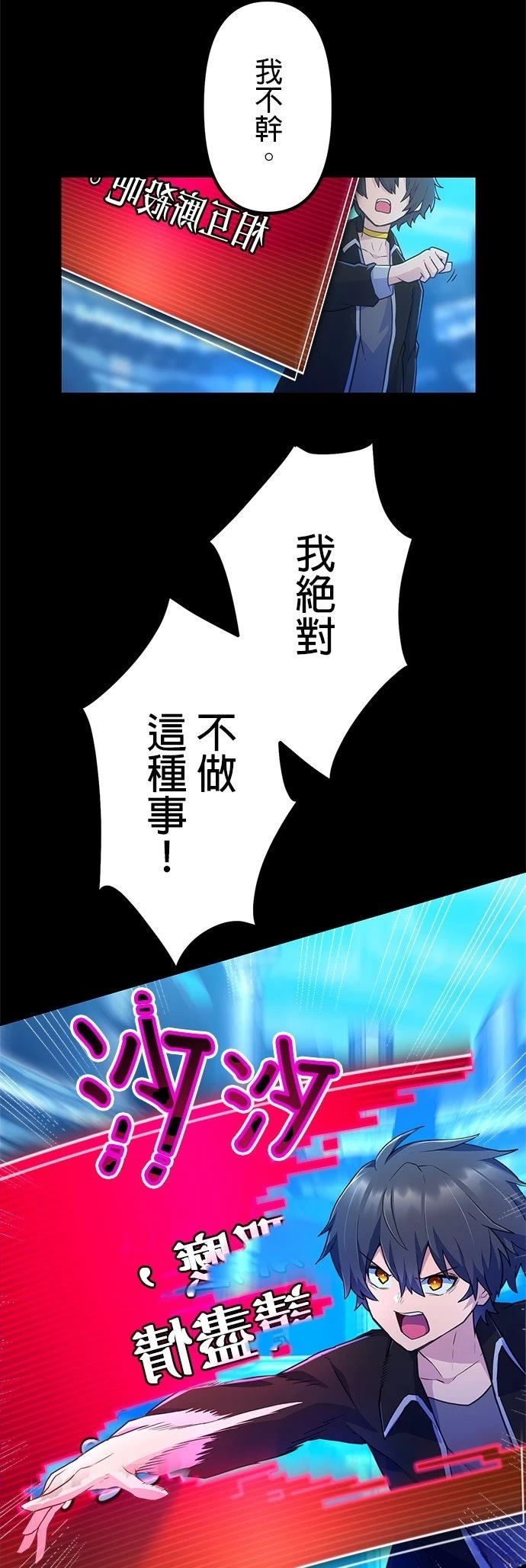 第29话26