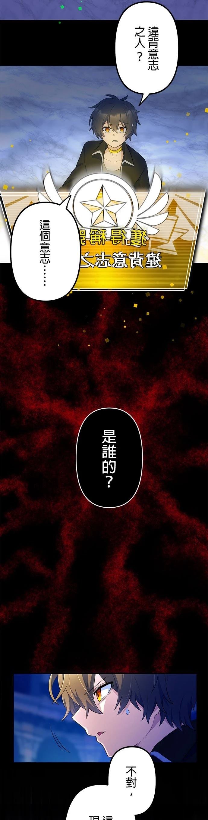 第29话29