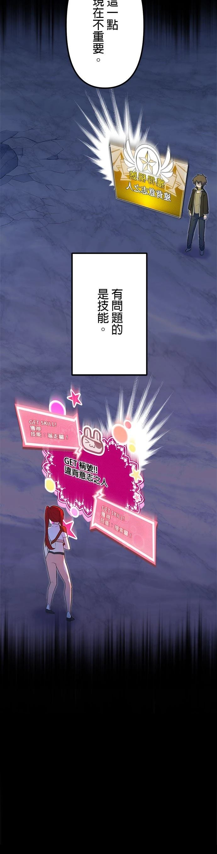 第29话30