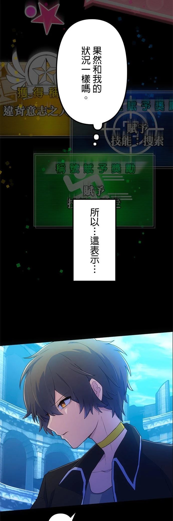 第29话32