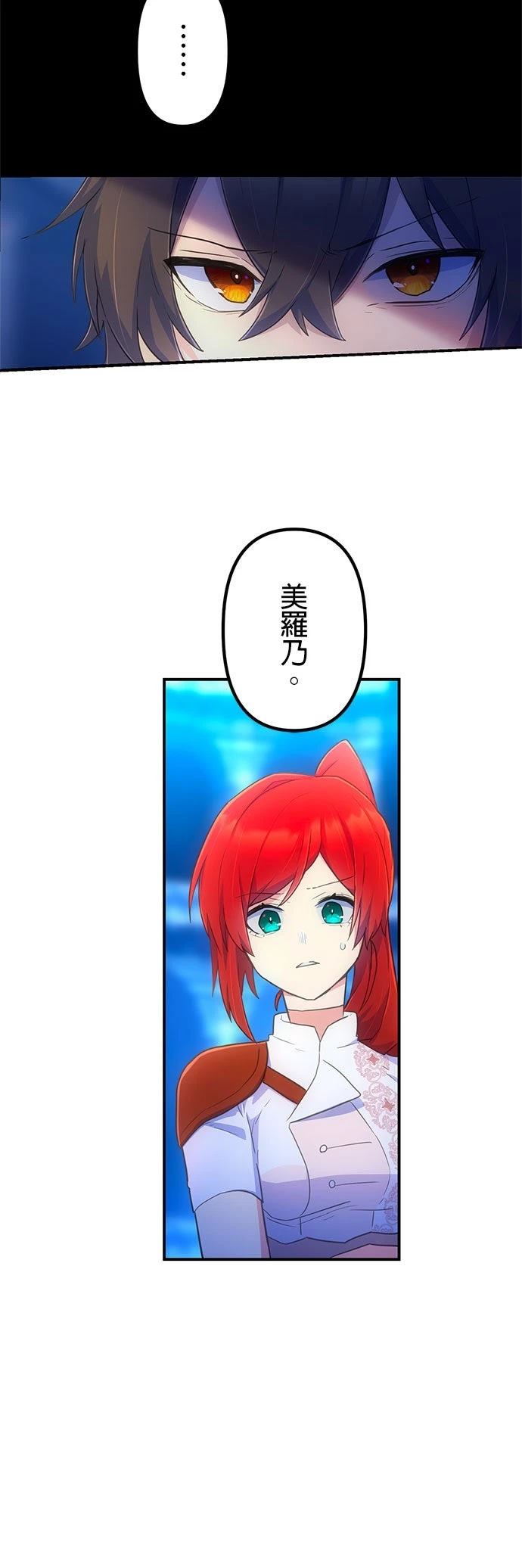 第29话33