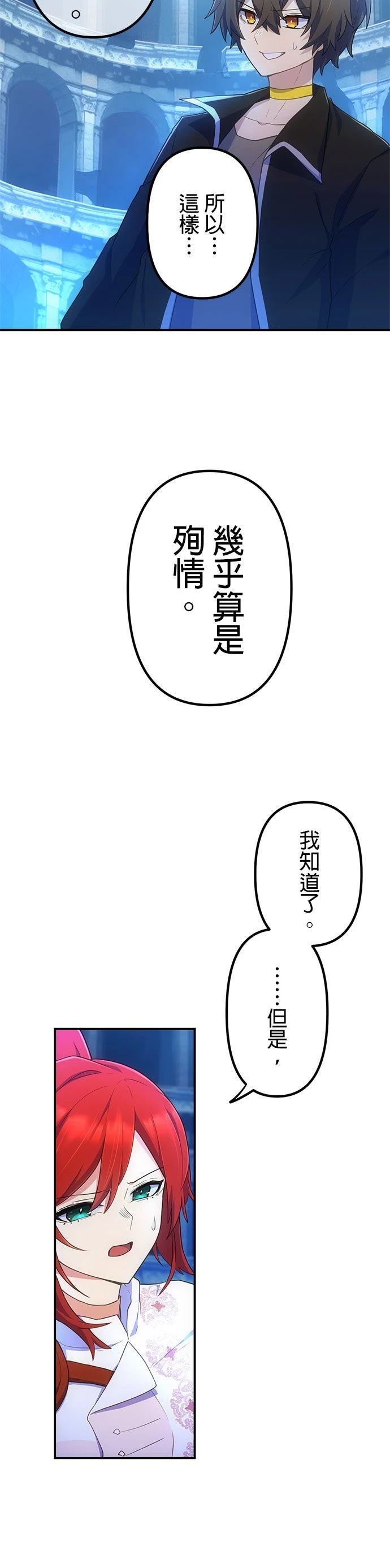 第29话36