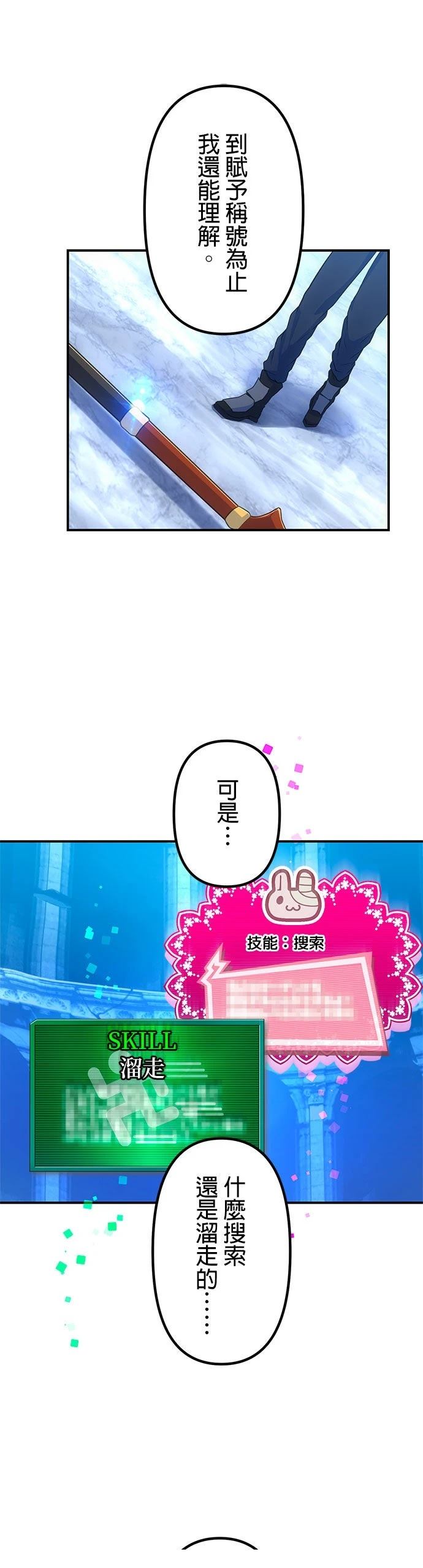 第29话37
