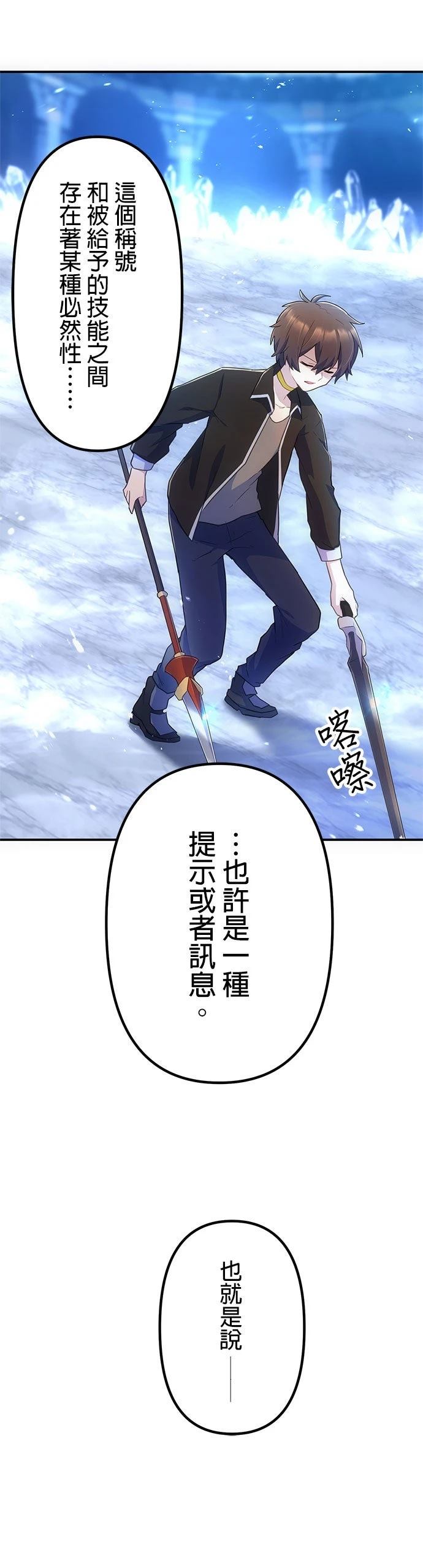 第29话42
