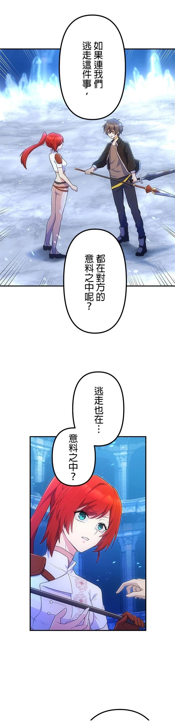 第29话43