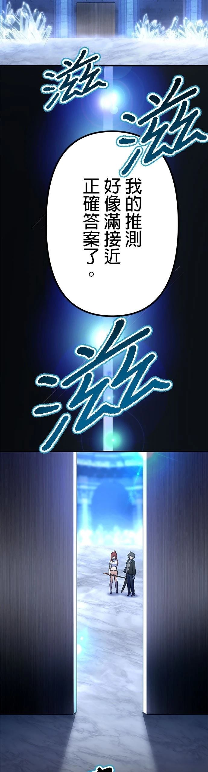 第29话46