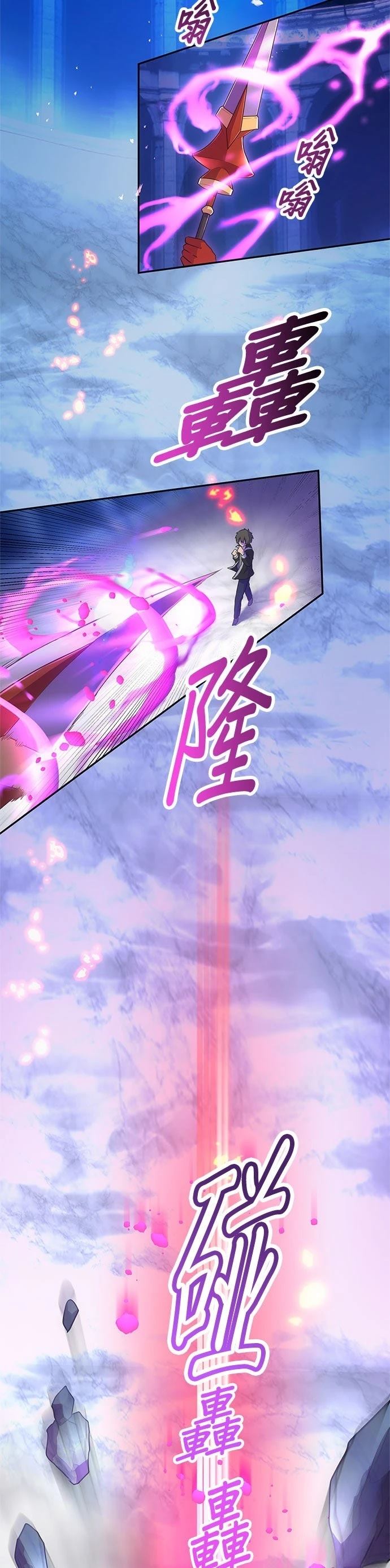 第29话7