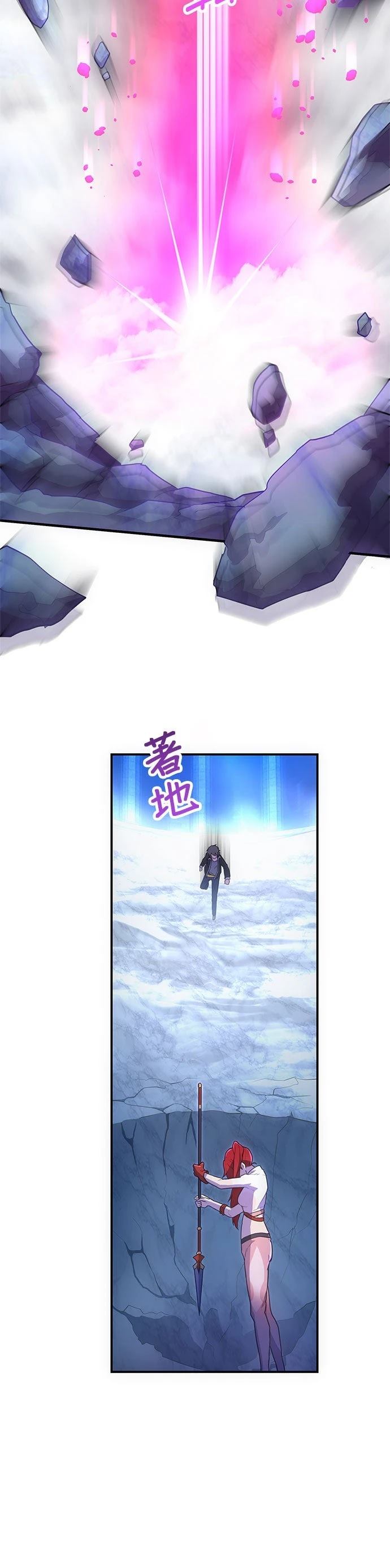 第29话8